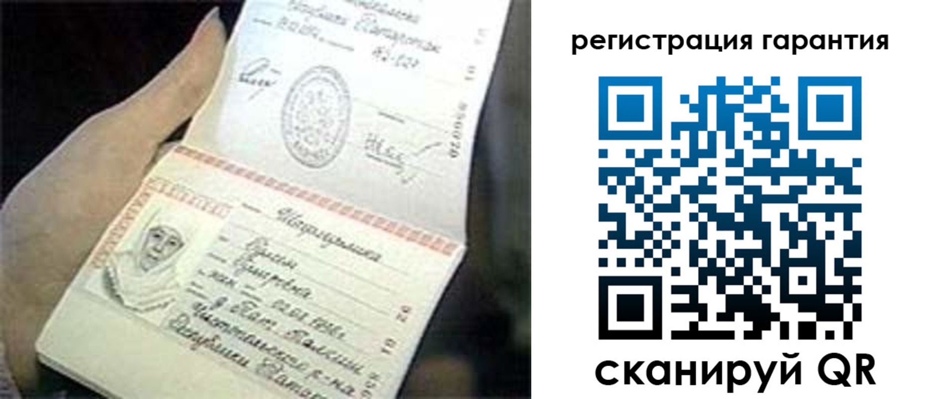 прописка регистрация в Кяхте