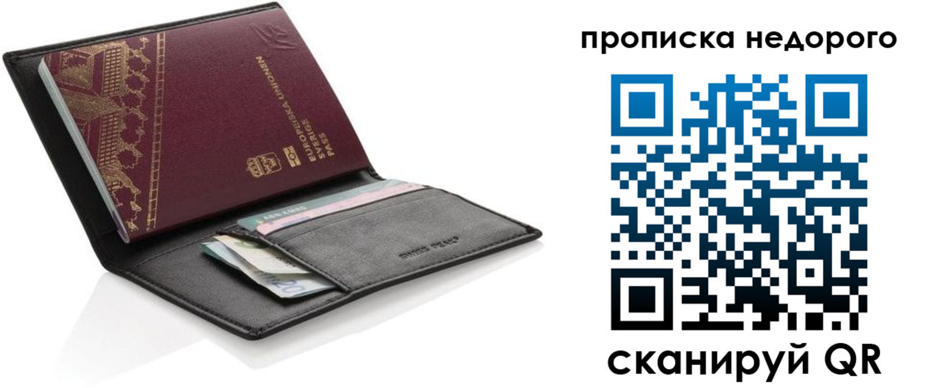 временная регистрация законно в Кяхте